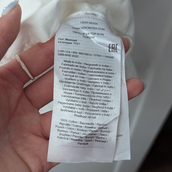 Vero Moda Cropped White Lace Top NWOT - Picture 5 of 5